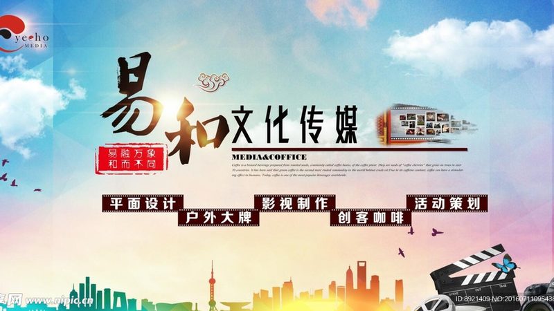 选择宣传片短视频公司时，要关注其资质与实力。以下是一些考察要点：
