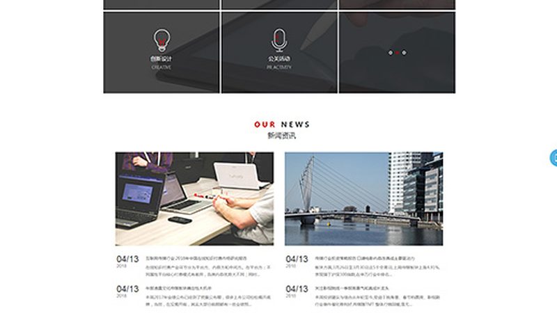 成都文化传媒公司定制流程：揭秘专业内容制作的五大步骤