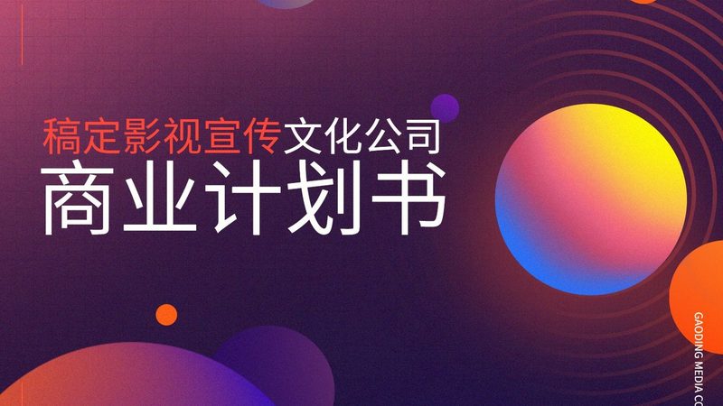 短视频与长视频更新频率：如何找到最佳平衡点