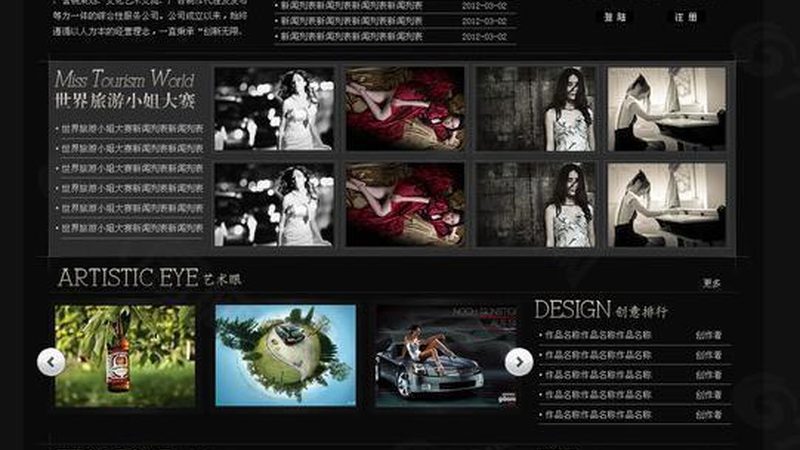 直播代运营：揭秘适合哪些行业的高效利器