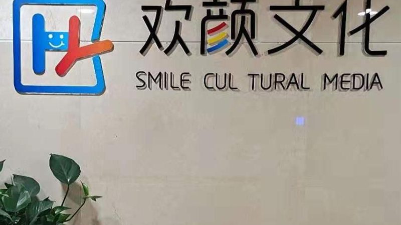 纪录片拍摄团队制作周期
